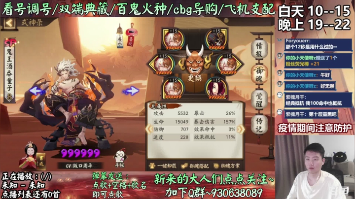 【2021-05-07 12点场】云养猫扛把子：节后斗技康复训练
