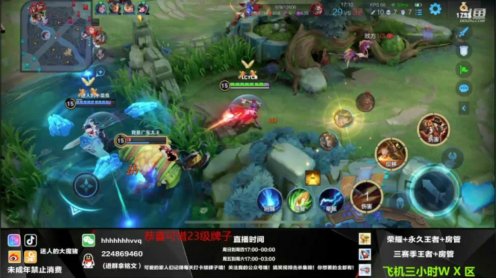 【2021-05-05 22点场】迷人的大魔猪：国服全能王：带粉上荣耀 胜率高有位