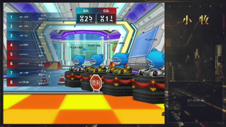 【2021-05-07 20点场】AMG小牧：今晚理解杯~练车