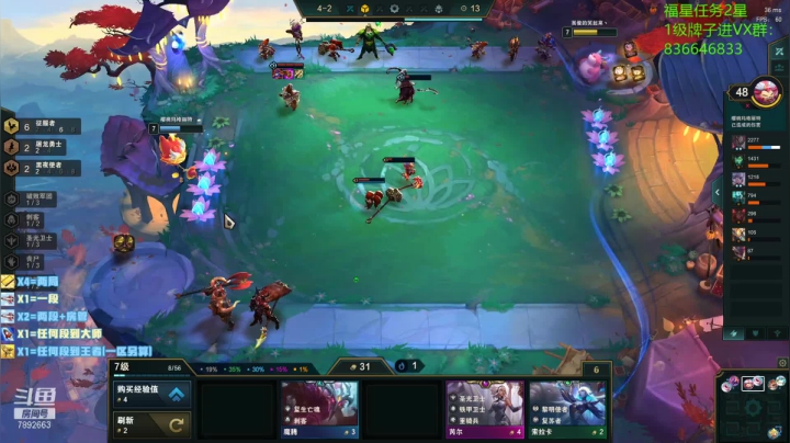 【2021-05-05 21点场】死亡轰炸DD：已30王者111大师