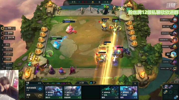 【2021-05-07 01点场】直播间最发抛的欣欣：欣欣：自律时光又开始了