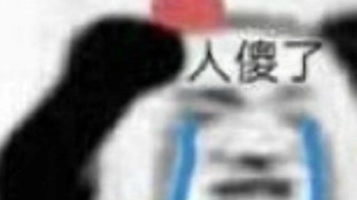 好牛啊