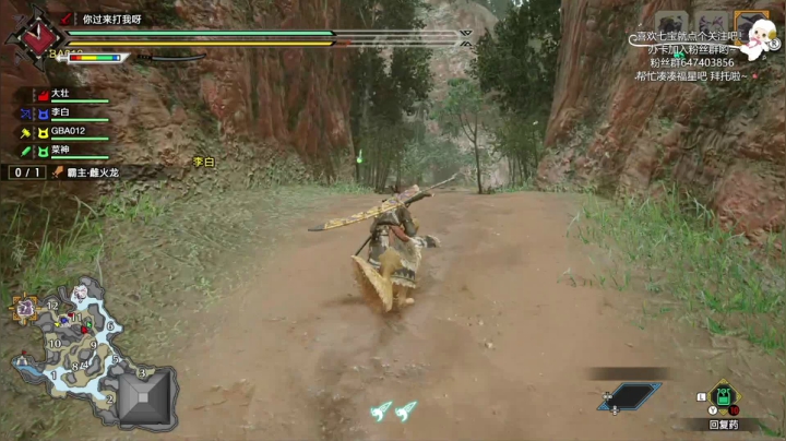 【2021-05-05 13点场】是七宝呀：七师傅《怪物猎人：崛起》