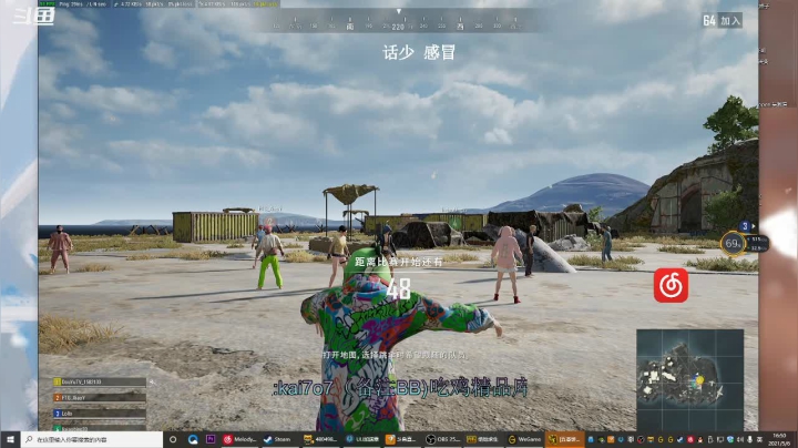 【2021-05-06 16点场】香槟BB丶：香槟BB: 嗓子发炎了 要等几天复播