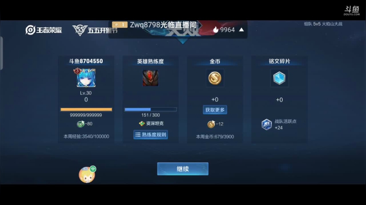 【2021-05-05 00点场】美少女战士5：无解身残志坚主播历险记解锁新游如打人机教