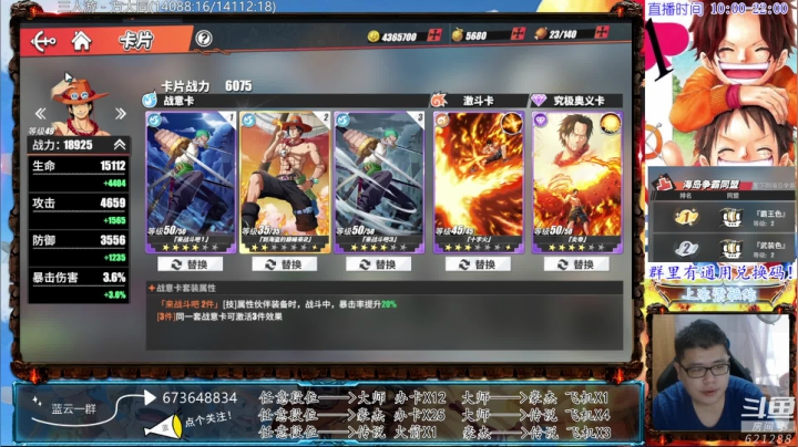 【2021-05-07 17点场】游易丶蓝云：内测万氪教你极致规划，提战+PVP