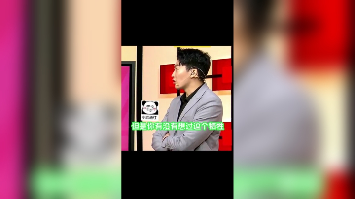 因为他快乐所以他不快乐