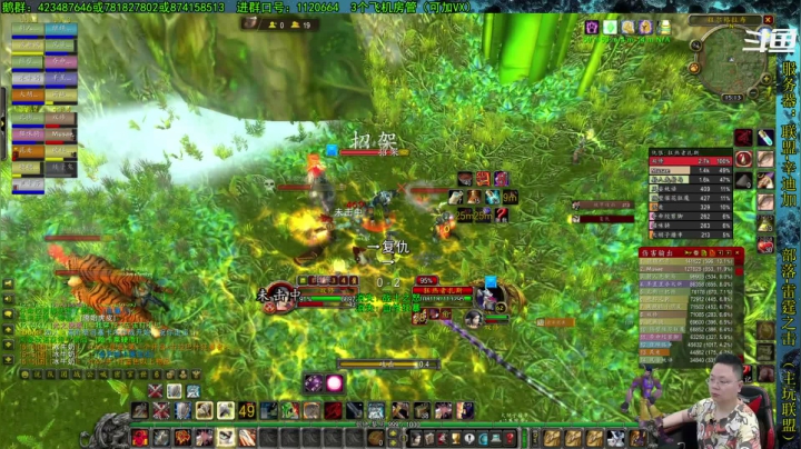 【2021-05-06 14点场】修一仙：艾泽拉斯热心市民