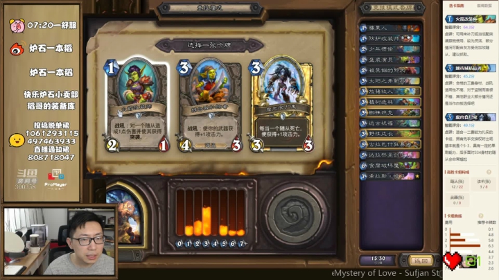 【2021-05-07 11点场】一本稻：稻哥：绘制迷宫✌
