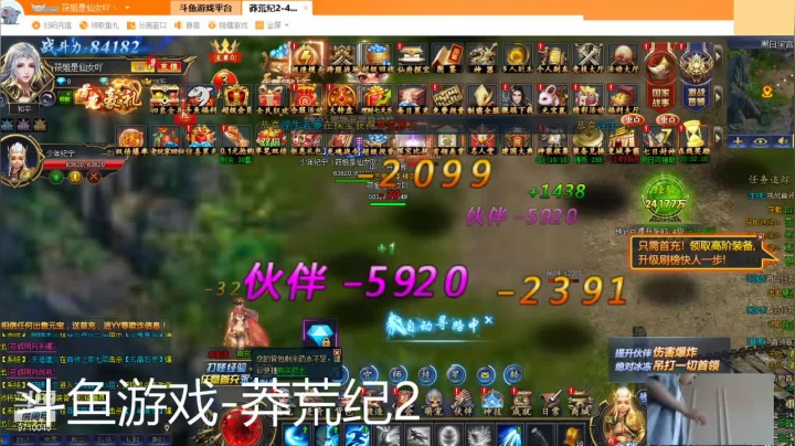 【2021-05-07 07点场】莜姐是仙女吖丶：莜姐是仙女吖丶的直播间