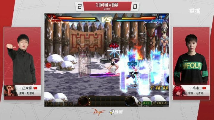 【2021-05-07 05点场】DNF赛事：【重播】中韩大师赛—至尊杯