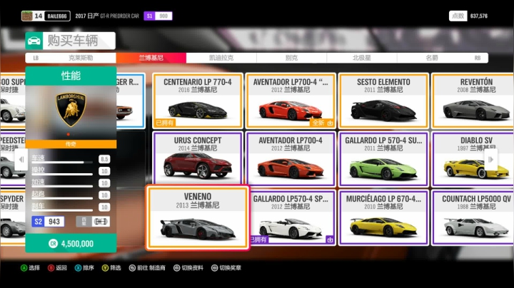 【2021-05-07 01点场】解说白乐：V区带粉办卡上车