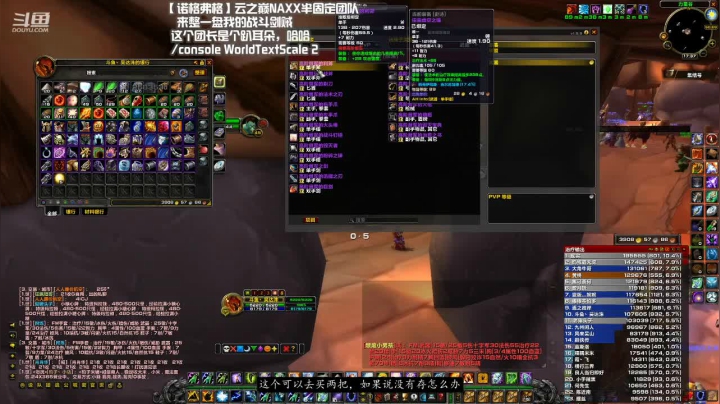 【魔兽怀旧服】增强萨咸鱼翻身之日马上就要到了，开心又激动