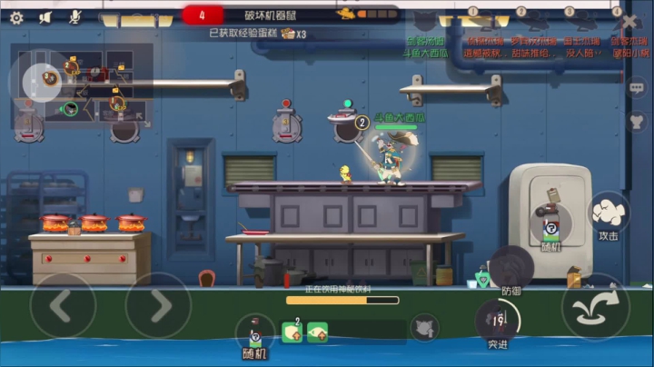 【2021-05-05 18点场】津津有味大西瓜：猫和老鼠最帅主播
