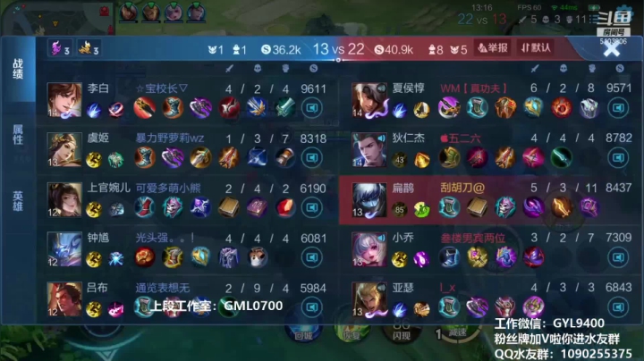 【2021-05-07 12点场】皇玺丶Fly高一刀：高一刀：冲荣耀的第二天