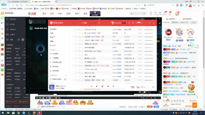 滔博左手2021_05_05直播录像