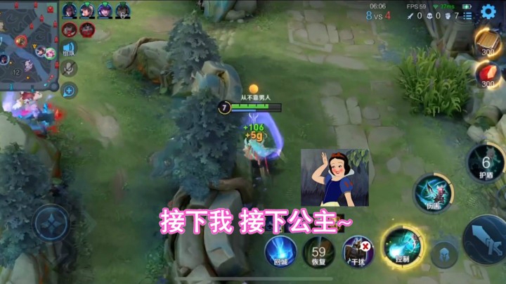 这就是公主的待遇吗？我i了