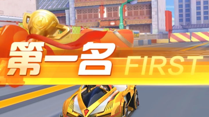 强主