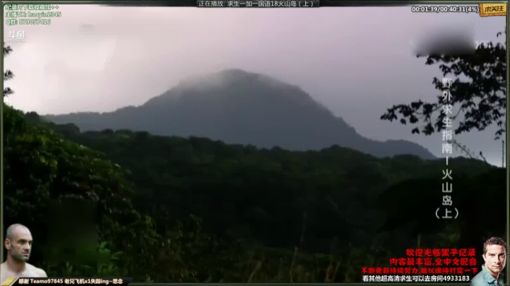 【科普】黑子影视haoyin1234的精彩时刻 20210507 22点场