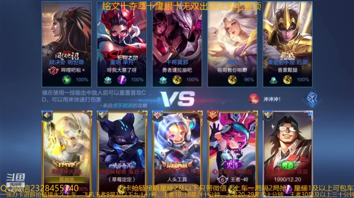 【2021-05-07 02点场】飞总er阿：国服猴子一张办卡永久上车