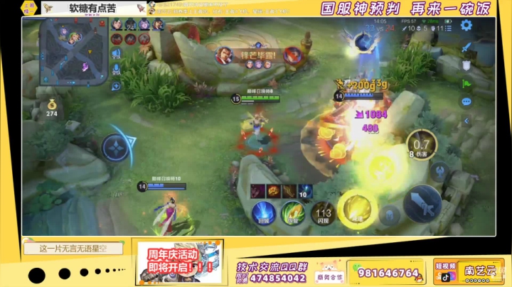 【2021-05-06 23点场】南艺云：艾琳乱杀！周年庆即将开启！