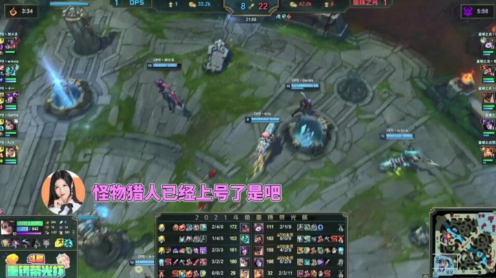 斗鱼重铸荣光杯[5月1日集锦] 管泽元参赛，辅助位一手毒奶带队获胜！解说：太功利了