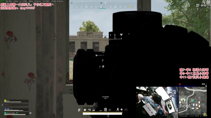 【绝地求生】轻语丶619的精彩时刻 20210507 02点场