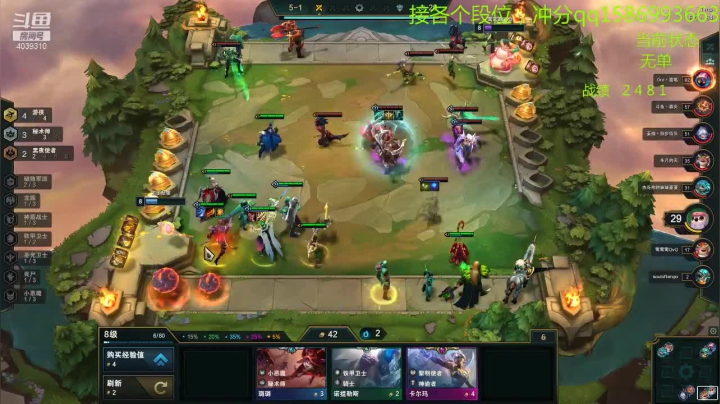 【2021-05-05 01点场】老T灬：新赛季上分速进！！！！！