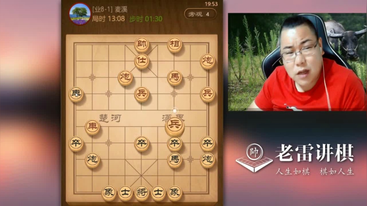 【天天象棋】雷疯小叔的精彩时刻 20210507 12点场