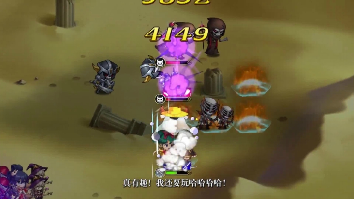 《魔神英雄传》联动开启！