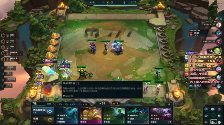 【2021-05-07 18点场】紫琪儿小波霸：深圳邓紫棋：招气氛组了喂