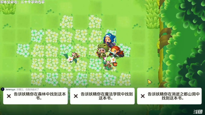 【坎公骑冠剑】土奶青叶做完任务跟你走
