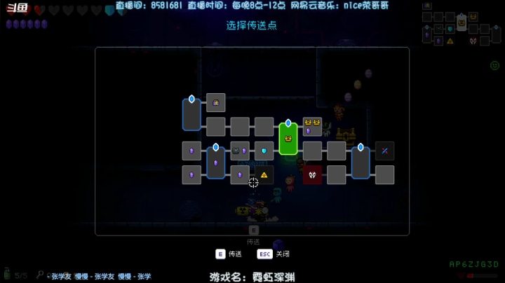 【2021-05-06 23点场】nice荣哥哥：快乐炉石！