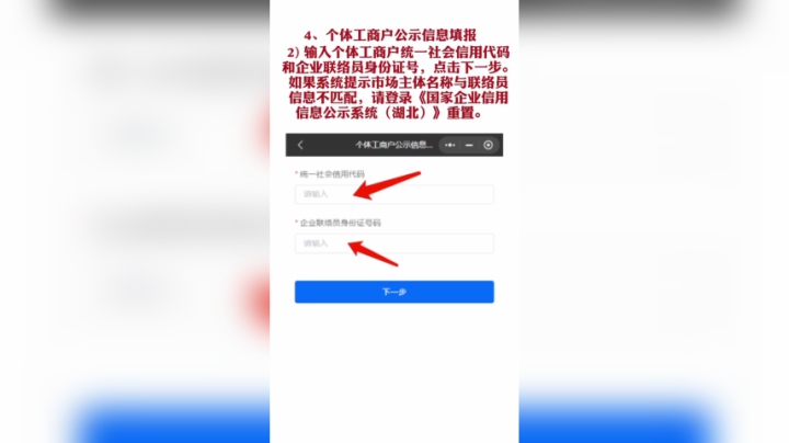 年报还能手机报