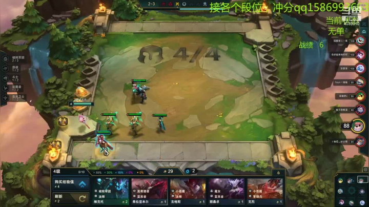 【2021-05-04 01点场】老T灬：新赛季上分速进！！！！！