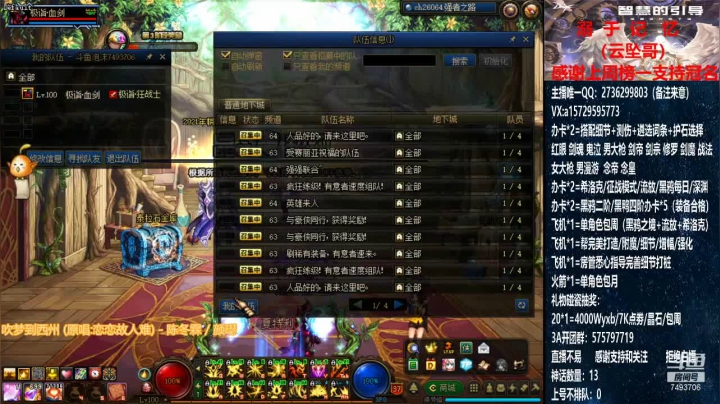 【2021-05-06 14点场】跨三A泡沫第一黑：看号 测伤 黑鸦鳞选词条 回归指引