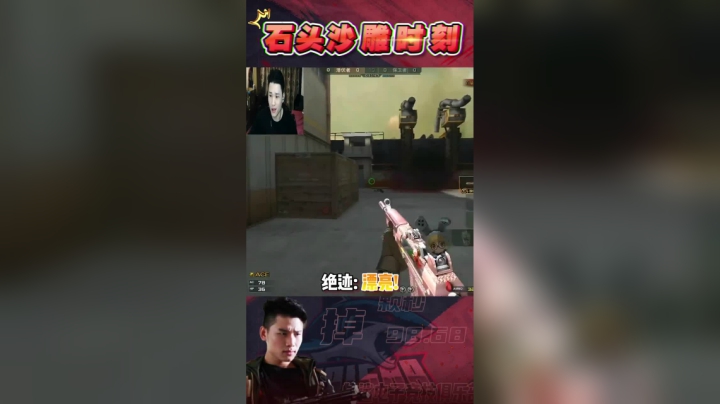 漂亮一定要喊大声！给青宝做个示范