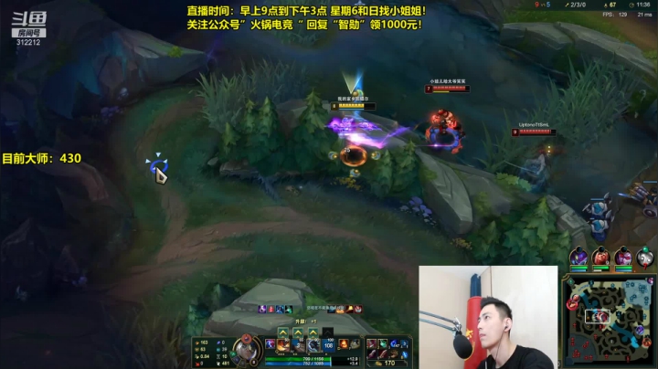 【英雄联盟】智勋勋勋勋的精彩时刻 20210507 09点场