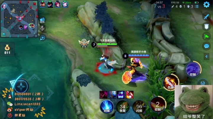 【2021-05-06 21点场】sViper丶阿灿：阿灿: 帅哥的事你少管