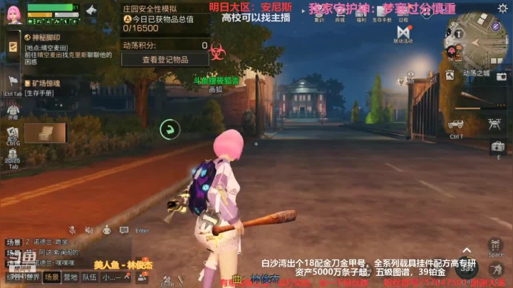 【2021-05-06 22点场】筱狐言：明日大区：安尼斯