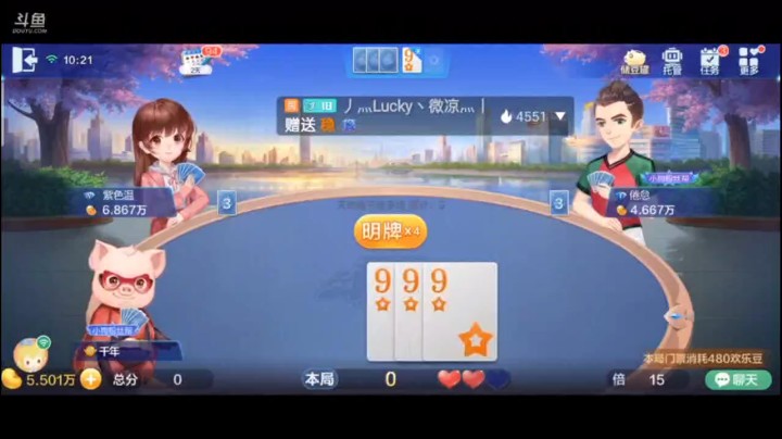 0507特辑，我本来准备拿J了，下家超级之后还是放下了J，打连对消耗你的实力，果然效果显著，比开局打单J强