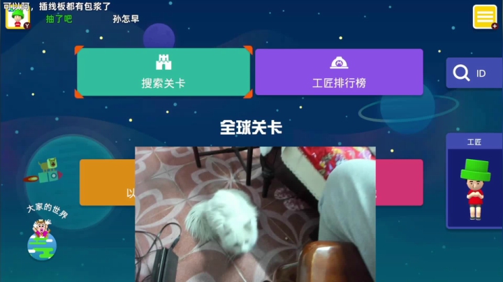 【马里奥制造】KazeLink的精彩时刻 20210507 10点场