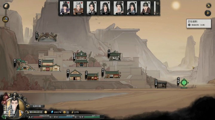 【鬼谷八荒】CC林子 赚钱养家等师妹 20210507 15点场