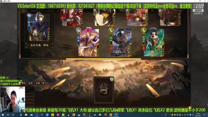 【2021-05-01 16点场】邓员外不圆：说出吾名，逗汝一笑！！！