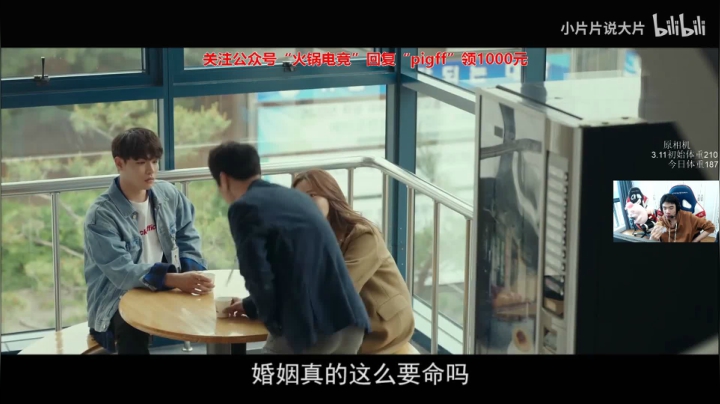 我在斗鱼看pigff直播绝地求生