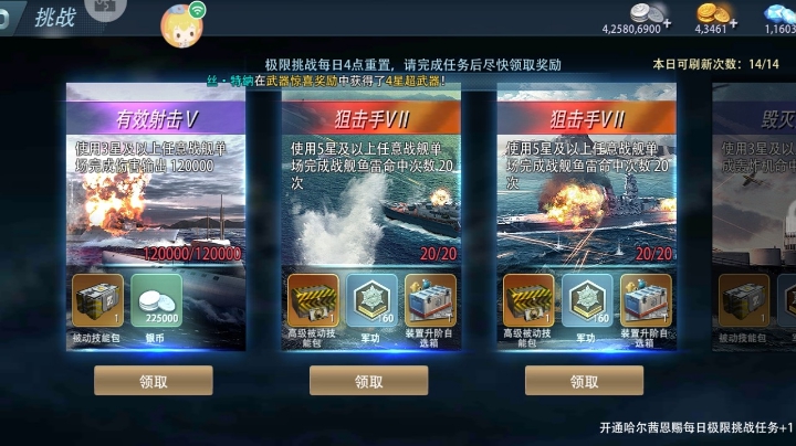 支持者狗斗176