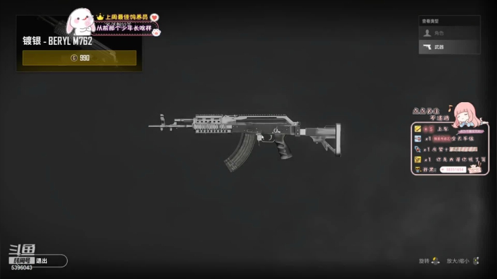 【2021-04-30 10点场】失踪人口田小姐：下雨了，四个人的PUBG，上大分~go