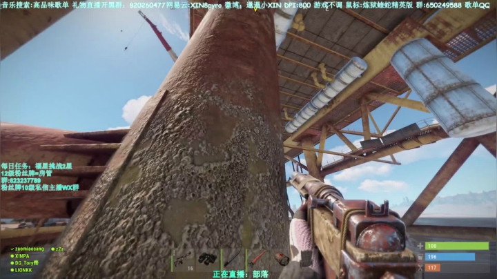 【2021-05-06 15点场】XIN8pyro：【XIN8】把我脑子里的水再倒出来洗个脸