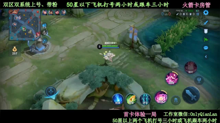 【2021-05-03 18点场】浅蓝乀：带粉，有车位 4871359