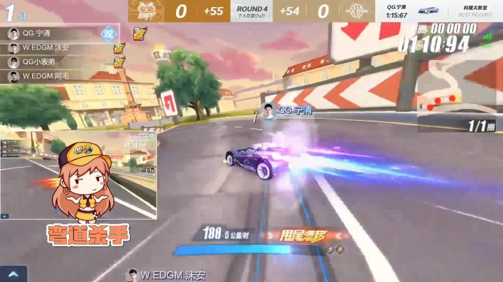 【漂移吧！飞车】QG.宁清手感火热，实现跨秒突破赛道纪录